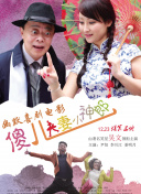 女人化妆柜的秘密